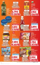 Kaufland хипермаркет Свеж старт за Новата Година в Kaufland с валидност до 11.01.2025 - до 11-01-26