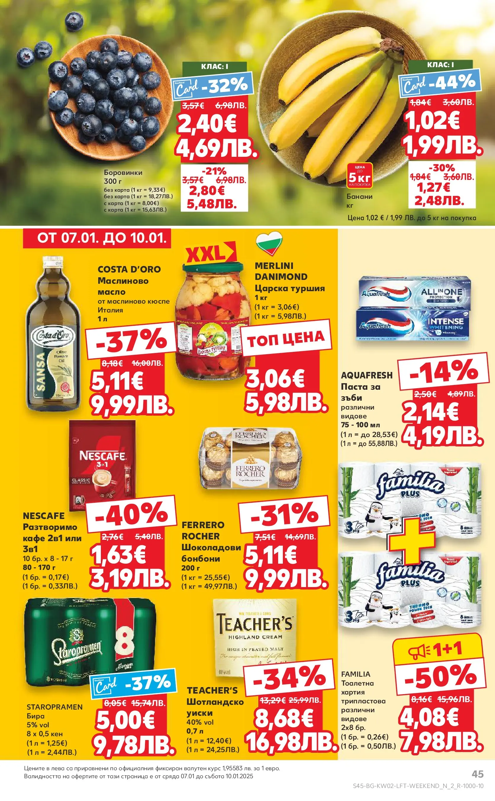 Нова Кауфланд брошура - Свеж старт за Новата Година от 05.01.2026 | Страница: 45 | Продукти: Уиски, Кафе, Бира, Банани