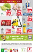 Kaufland хипермаркет Свеж старт за Новата Година в Kaufland с валидност до 11.01.2025 - до 11-01-26