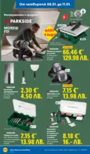 ЛИДЛ Сваляме цените в ЛИДЛ с предложения валидни до 11.01.2026 - от 05-01-26