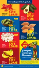 ЛИДЛ Сваляме цените в ЛИДЛ с предложения валидни до 11.01.2026 - от 05-01-26