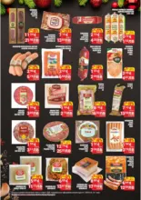 Седмични предложения от CBA Болеро с валидност до 14.01.2026