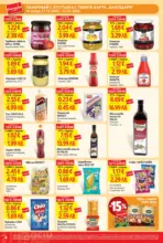 T MARKET Вълшебната дума за спестяване с карта Благодаря в T MARKET с валидност до 12.01.2026 - до 12-01-26