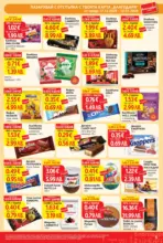 T MARKET Вълшебната дума за спестяване с карта Благодаря в T MARKET с валидност до 12.01.2026 - до 12-01-26