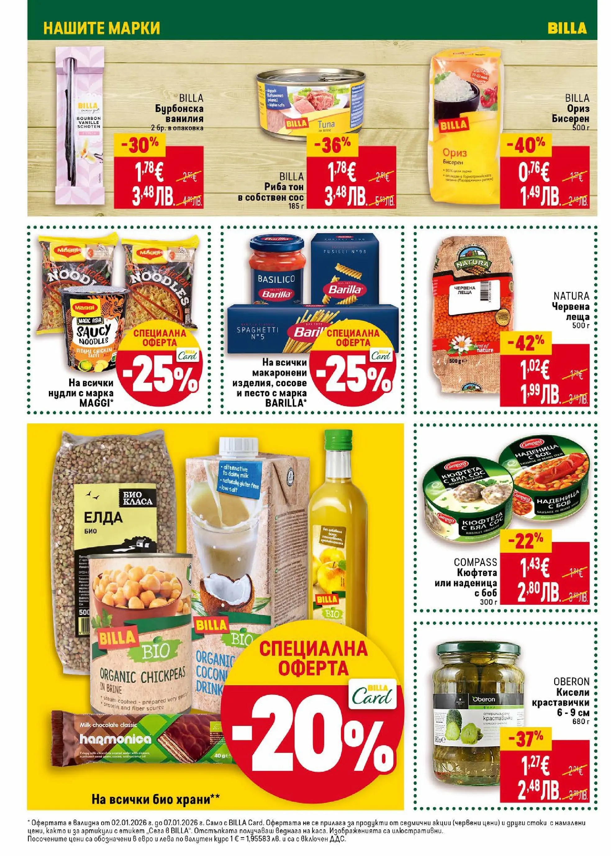 Новата Cедмична брошура на Билла от 02.01.2026 | Страница: 26 | Продукти: Сос, Кюфтета, Песто, Леща