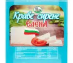Kaufland хипермаркет Елена Сирене от краве мляко - до 31-12-25