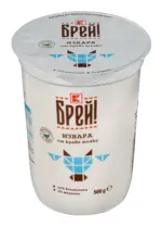 Kaufland хипермаркет Брей! Извара - до 11-01-26