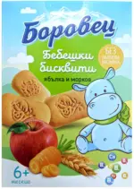 Kaufland хипермаркет Боровец Бебешки бисквити различни видове - до 11-01-26