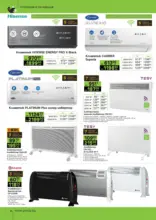 Майсторът си ти с GStroy предложения с валидност до 01.02.2026