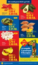 ЛИДЛ Сваляме цените в ЛИДЛ с предложения валидни до 11.01.2026 - до 11-01-26