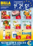 Седмична BILLA брошура с валидност до 14.01.2026