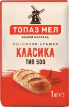 Kaufland хипермаркет ТОПАЗ МЕЛ Пшенично брашно - до 11-01-26