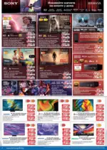 Технополис Някои неща е по-добре да ги имаш с Технополис предложения с валидност до 28.01.2026 - до 28-01-26