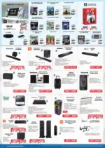 Технополис Някои неща е по-добре да ги имаш с Технополис предложения с валидност до 28.01.2026 - до 28-01-26