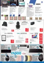 Технополис Някои неща е по-добре да ги имаш с Технополис предложения с валидност до 28.01.2026 - до 28-01-26