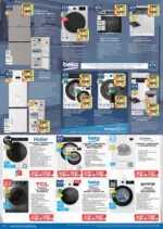 Технополис Някои неща е по-добре да ги имаш с Технополис предложения с валидност до 28.01.2026 - до 28-01-26