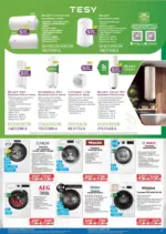 Технополис Някои неща е по-добре да ги имаш с Технополис предложения с валидност до 28.01.2026 - до 28-01-26