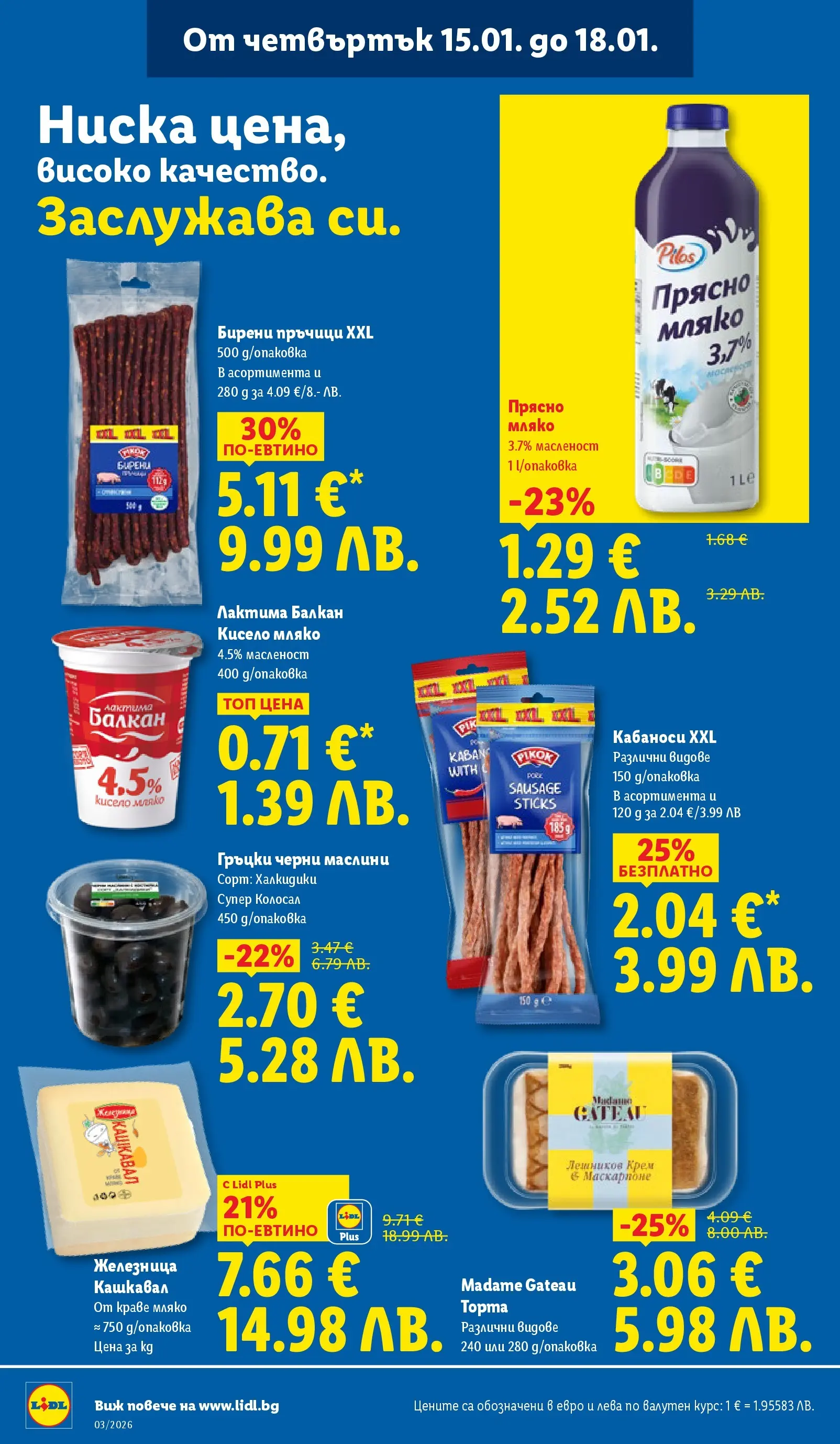 Cедмична брошура на Лидл от 12.01.2026 | Страница: 56 | Продукти: Кисело мляко, Краве, Кашкавал, Маслини