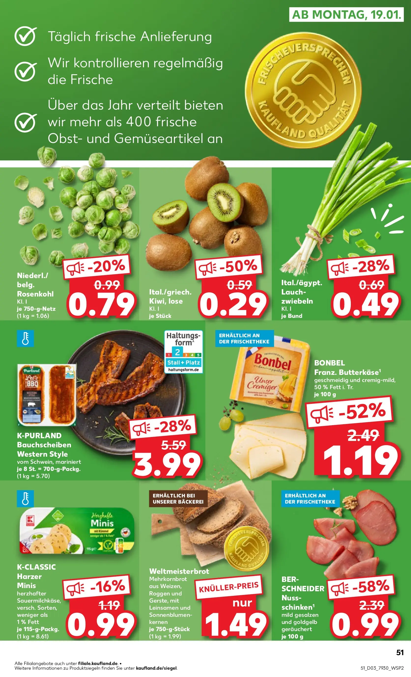 Prospekt Kaufland ab 15.01.2026 » Angebote Online zum Blättern | Seite: 51 | Produkte: Bäckerei, Zwiebeln, Obst, Kiwi