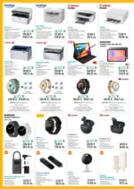 ЗОРА Предложения от ЗОРА с валидност до 29.01.2026 - до 29-01-26