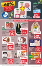Kaufland хипермаркет Купи повече, спести повече с Kaufland предложения валидни до 18.01.2026 - от 12-01-26