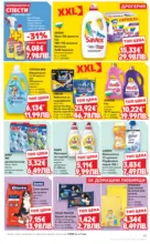 Kaufland хипермаркет Купи повече, спести повече с Kaufland предложения валидни до 18.01.2026 - от 12-01-26