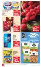 Kaufland хипермаркет Изобилие от оферти за цялото семейство в Kaufland с валидност до 18.01.2026 - от 12-01-26