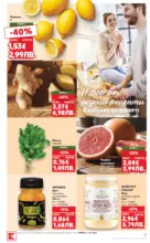 Kaufland хипермаркет Изобилие от оферти за цялото семейство в Kaufland с валидност до 18.01.2026 - до 18-01-26