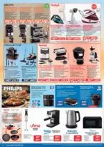 Технополис Някои неща е по-добре да ги имаш с Технополис предложения с валидност до 28.01.2026 - до 28-01-26