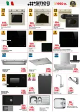 Месечни предложения от ИнтерМаркет с валидност до 08.02.2026