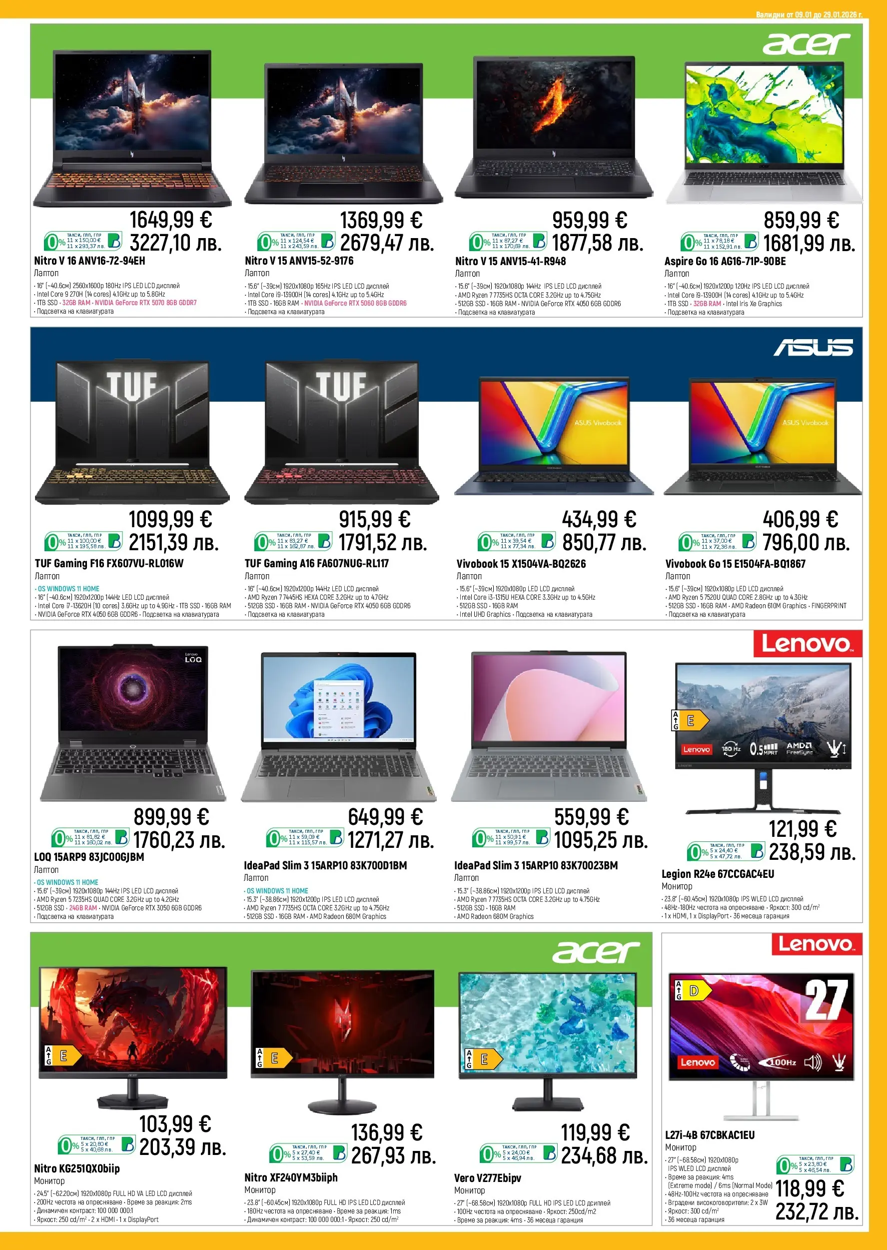 Зора брошура валидна от: 09.01.2026 - 29.01.2026 - онлайн брошура | Страница: 7 | Продукти: Монитор, Лаптоп