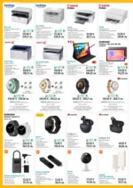 ЗОРА Предложения от ЗОРА с валидност до 29.01.2026 - до 29-01-26