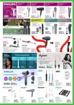 ЗОРА Предложения от ЗОРА с валидност до 29.01.2026 - до 29-01-26