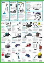 ЗОРА Предложения от ЗОРА с валидност до 29.01.2026 - до 29-01-26