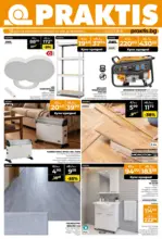 Предложения от PRAKTIS с валидност до 08.02.2026