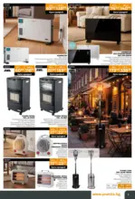 PRAKTIS Предложения от PRAKTIS с валидност до 08.02.2026 - до 08-02-26