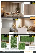 PRAKTIS Предложения от PRAKTIS с валидност до 08.02.2026 - до 08-02-26