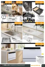 PRAKTIS Предложения от PRAKTIS с валидност до 08.02.2026 - до 08-02-26