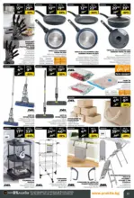 PRAKTIS Предложения от PRAKTIS с валидност до 08.02.2026 - до 08-02-26