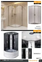 PRAKTIS Предложения от PRAKTIS с валидност до 08.02.2026 - до 08-02-26