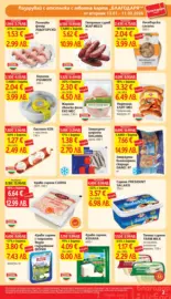 Пазарувай с карта Благодаря в T MARKET с предложения с валидност до 11.02.2026