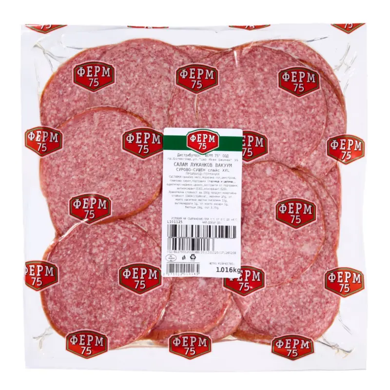 Ферм 75 Луканков салам слайс