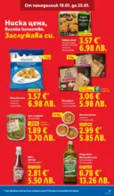 ЛИДЛ Сваляме цените на над 100 продукта в ЛИДЛ с валидност до 25.01.2026 - от 19-01-26