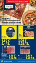 ЛИДЛ Сваляме цените на над 100 продукта в ЛИДЛ с валидност до 25.01.2026 - до 25-01-26