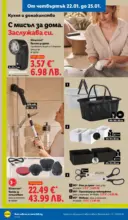 ЛИДЛ Сваляме цените на над 100 продукта в ЛИДЛ с валидност до 25.01.2026 - от 19-01-26