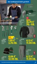 ЛИДЛ Сваляме цените на над 100 продукта в ЛИДЛ с валидност до 25.01.2026 - до 25-01-26