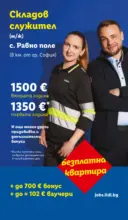 ЛИДЛ Звездни предложения в американски стил в ЛИДЛ с валидност до 08.02.2026 - до 08-02-26