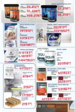 Мал Мук Предложения през януари от Мал Мук с валидност до 25.01.2026 - до 25-01-26