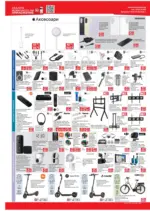 Техномаркет Зареди с емоции в Техномаркет с валидност до 04.02.2026 - до 04-02-26