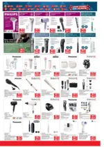 Техномаркет Зареди с емоции в Техномаркет с валидност до 04.02.2026 - до 04-02-26